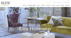 Desktop Screenshot of elitehome.co.il